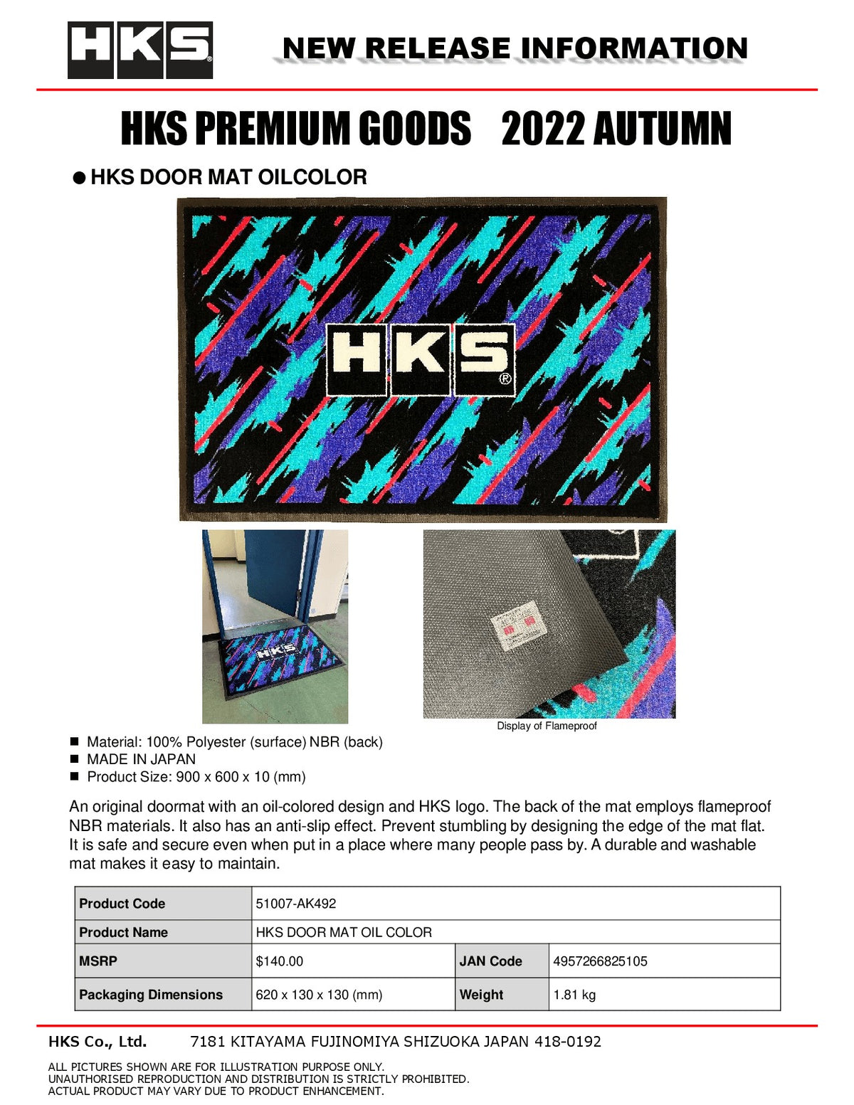 HKS51007-AK492 HKS Oil Color Design Door Mat,
