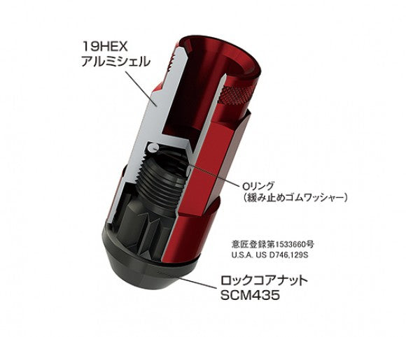 KICWRL5313U Project Kics Leggdura Racing Shell Type Lug Nut 53mm (Open-End) - 2015+ WRX / 2015+ STI / 2013+ FT86-Blue,