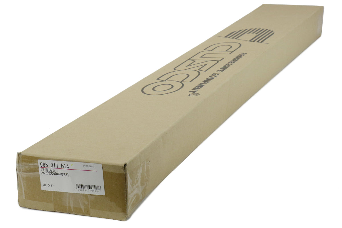 CUS965 311 B14 Cusco Hollow Rear Sway Bar (14mm) - 2013+ FT86,