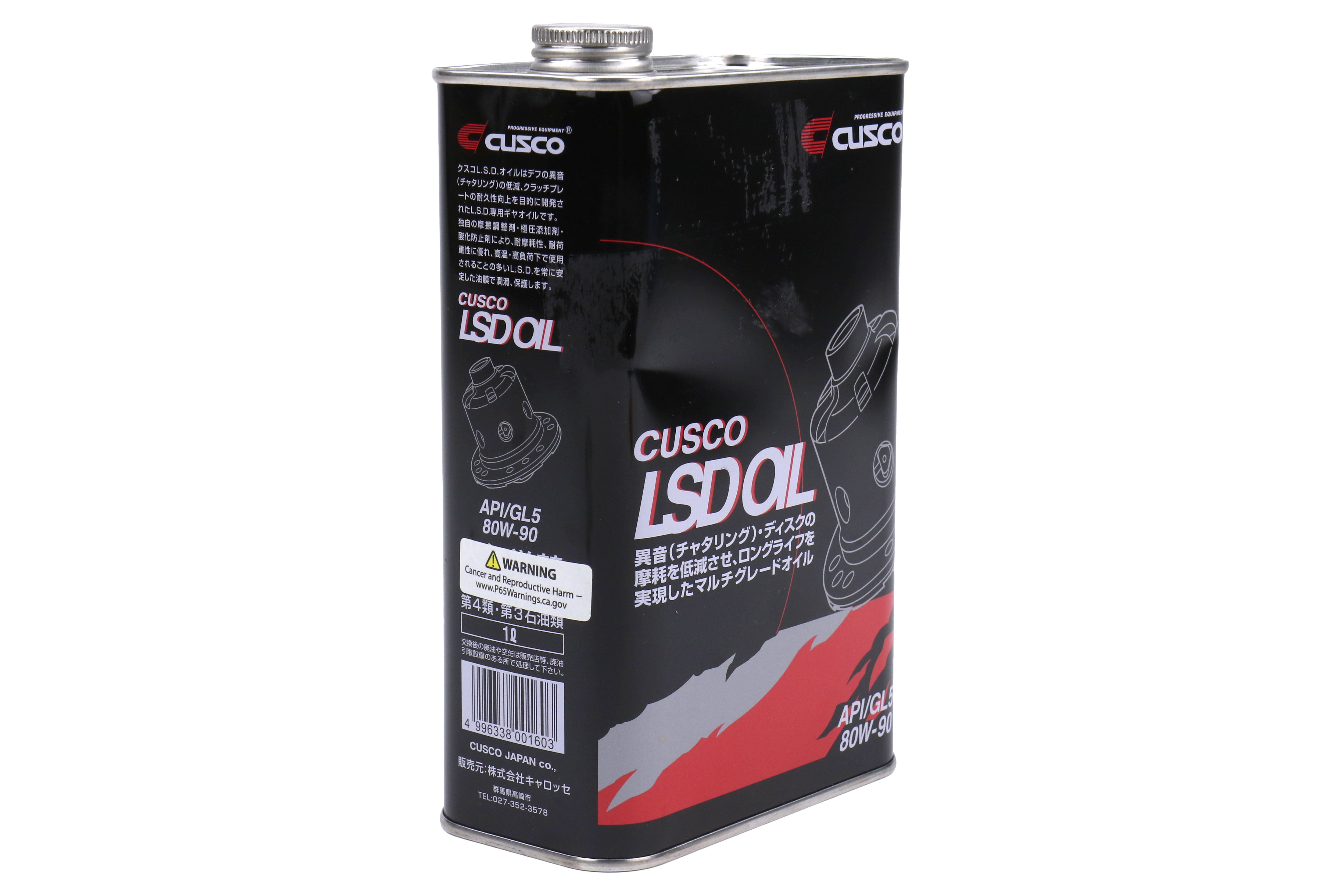 Cusco LSD Oil 80W-90 1 Liter - – FTSpeed