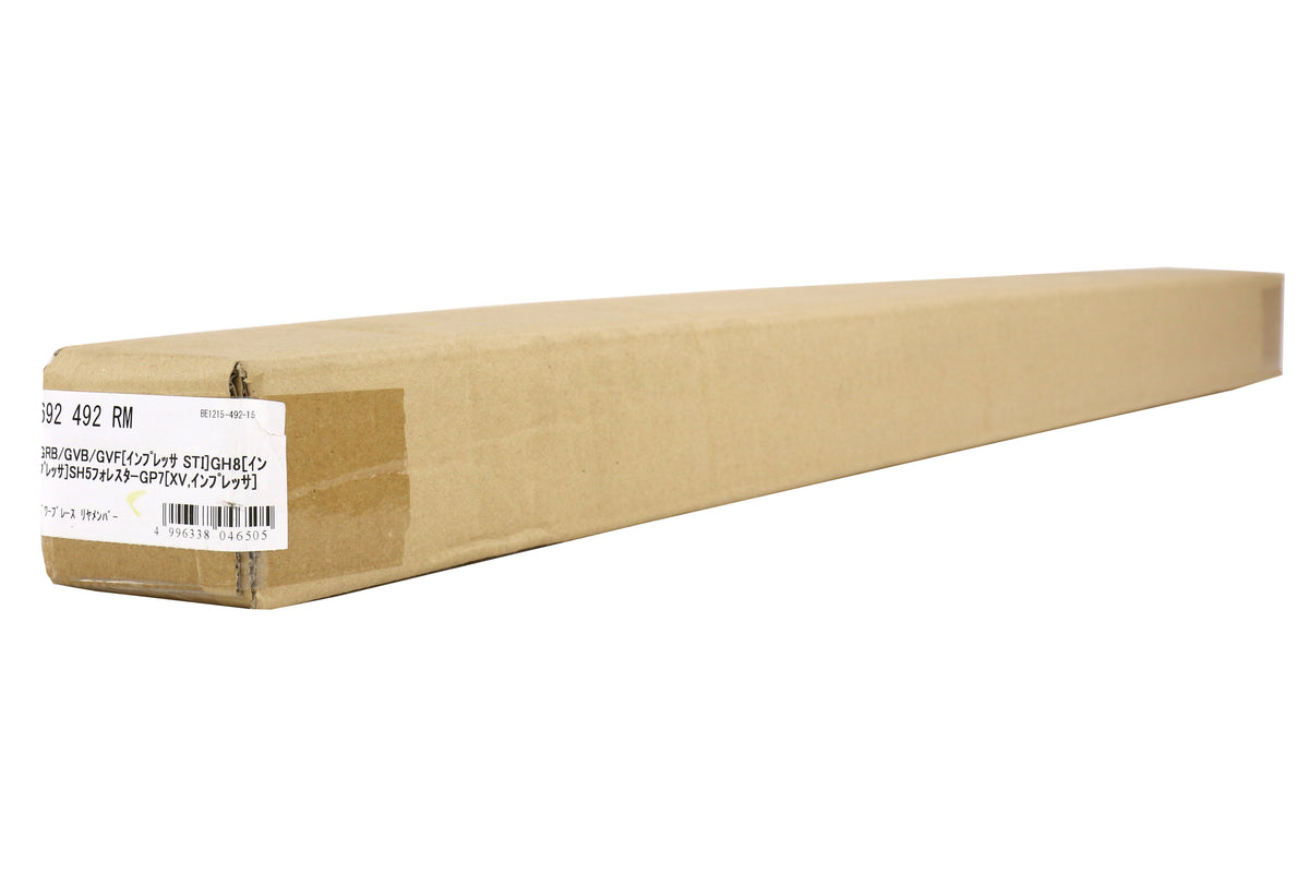 CUS692 492 RM Cusco Crossmember Brace (Rear) - 2013+ FT86,