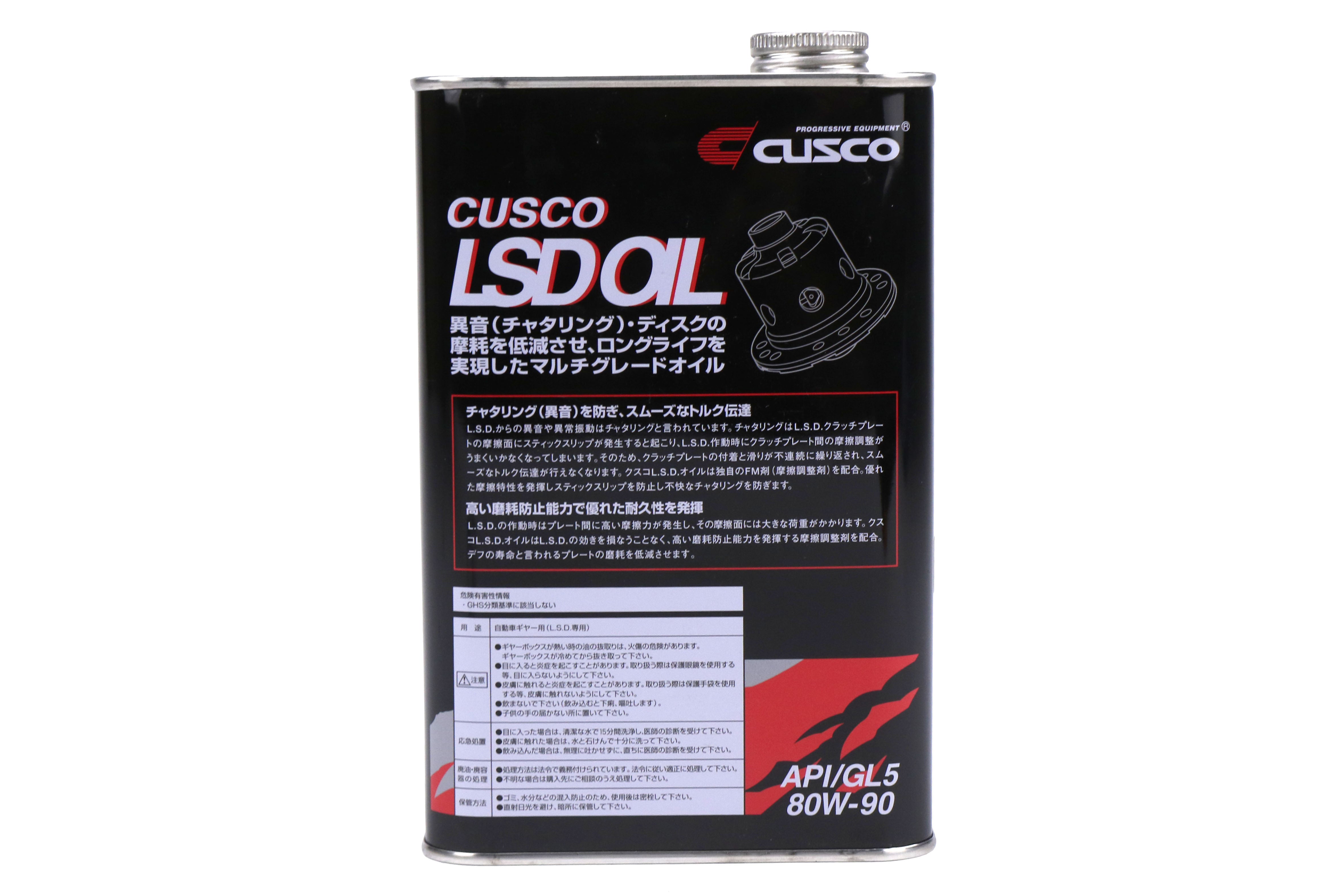CUSCO LSD OIL Neo ／CUSCO LSD OIL 【新品】 Cusco LSD Oil 80W-90 1 Liter - – FTSpeed