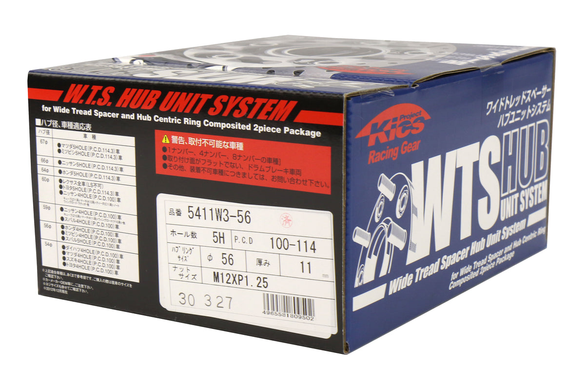 KICW5411H356 Project Kics 5x100 to 5x114.3 Wide Tread Wheel Conversion Spacers - 2013+ FT86-11mm,